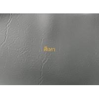 ราคา ที่นอนหุ้มหนัง พีอีโฟม 2 5ฟุตหนา2นิ้ว พับ3ตอน (20708912711)