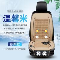 ราคา เบาะรองนั่งระบายอากาศรถยนต์เบาะรองนั่งเบาะรองนั่งเบาะรองนั่งพนักพิงรถบรรทุกไอซ์ซิลค์ลมเย็นระบายอากาศได้ดี (18179403747)