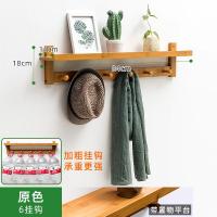ราคา Spot parcel post Wall Hanging Simple Coat Rack Clothes Rack Creative Floor Bedroom Childrens Hanger Solid Wood Clothes Hat Rack (19353439832)