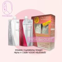 ราคา Shiseido Crystallizing Straight Alpha H Cream 400ml ครีมยืดชิเซโด้ (21524133740)