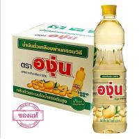 ราคา ขายยกลัง น้ำมันพืช น้ำมันถั่วเหลือง ตราองุ่น 1000 มล x 12 รหัส 125261 (21542299888)