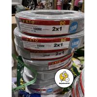 ราคา สายไฟ VFF ขนาด 2 x 1 mm สายไฟอ่อน สายไฟvff ความยาว 25 50 เมตร 90 เมตร 100 เมตร (21178096575)