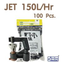 ราคา หัวมินิสปริงเกอร์ เรนดรอป raindrop หัวแบบ Jet 120150175200250300 ลิตร ชั่วโมง สำหรับต้นทุเรียน มังคุด mini springer (20884902742)