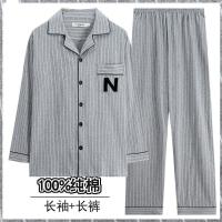 ราคา MUJI ชุดนอนคุณภาพสูง2023สำหรับผู้ชายชุดนอนผ้าฝ้ายแขนยาวฤดูใบไม้ผลิและฤดูใบไม้ร่วงใหม่ Pakaian Rumahan บางๆสำหรับฤดูใบไม้ผลิและฤดูร้อน (19851428423)