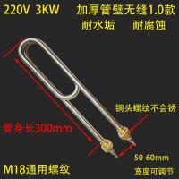 ราคา ตู้นึ่งข้าวกล่องนึ่งหลอดความร้อนเครื่องนึ่งข้าวท่อทำความร้อนเครื่องอุ่นข้าวรถนึ่งข้าวท่อทำความร้อน220v380 pro 4KW (16070710727)