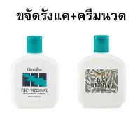 ราคา แชมพูขจัดรังแค แชมพูสมุนไพร ครีมนวดผม Shampoo Antidanddruff ขนาด200ml (21420836314)
