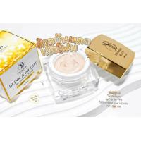 ราคา ครีมSB Strawberry Beauty ครีมบำรุง ขนาด 20 กรัม (21419465923)