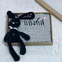 ราคา Set รับขวัญเด็กแรกเกิด ผ้าห่มปักชื่อ ผ้าห่มเด็ก ตุ๊กตากระต่ายปักชื่อ กระต่ายเน่าปักชื่อ (18473878414)