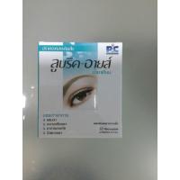 ราคา Lubric eyes น้ำตาเทียมรายวัน32หลอด0 8ml Exp 02 2026 (21574671199)