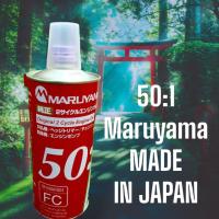 ราคา น้ำมัน2Tผสม50ต่อ1 MARUYAMA 2T มารูยาม่าน้ำมันเครื่อง2จังหวะ 2Tเครื่องตัดหญ้า (21508257751)