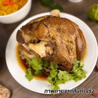 ราคา 1KG PACK ขาหมูพะโล้ทั้งขา ขนาดครอบครัว STEWED PORK LEG WITH FIVE SPICES 红烧猪蹄 猪脚爪 (21537192469)
