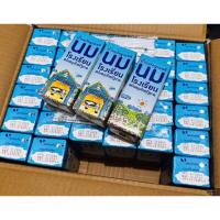 ราคา นม UHT 36 กล่อง ลัง (21543220816)