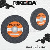 ราคา KEIBA หินเจียระไน สีเทา แบบหยาบ ขนาด 4 10 เบอร์ 36 46 60 (21125902850)