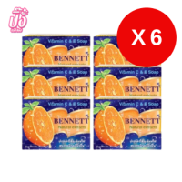 ราคา สบู่เบนเนท C E ของแท้ สีส้ม BENNETT 130 g (21524949930)