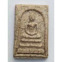 ราคา No 902 พระสมเด็จ พระสมเด็จวัดระฆัง พระสมเด็จกรุวัดพระแก้ว พระสมเด็จเก่า พระชุดเบญจภาคี พระสมเด็จเนื้อผงใบลาน (10364413997)