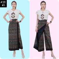 ราคา กระโปรงกางเกงผ้าไทย กระโปรงผ้าไทย กางเกงผ้าไทย กางเกงผ้าไทย กระโปรงผ้าไทย ผ้าฝ้ายพิมพ์ลายไทย (19763114764)