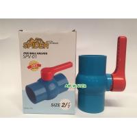 ราคา บอลวาล์ว PVC สวม 2 1 2 นิ้ว SPIDER ATTA (1049240131)