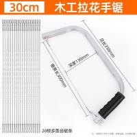 ราคา เลื่อยดึงดอกไม้เลื่อยมือเลื่อยมือเลื่อยลวดเหล็กแบบมือถือเลื่อยโค้งเครื่องมือช่างไม้สิ่งประดิษฐ์วิเศษขนาดเล็กใช้ในครัวเรือน (20657203867)