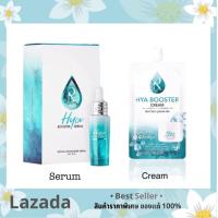 ราคา แพ็จเกจใหม่ล่าสุด เซรั่มไฮยา บูสเตอร์ ไฮยาน้องฉัตร by Ratcha Hya Booster Serum 15 ml (15628336045)