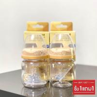 ราคา 1 แถม 1 ขวดนม Babi care 5 ออนซ์คอกว้าง bc729 (21153155284)