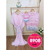 ราคา ชุดคู่สีพาสเทล เซ็ตครอบครัวพ่อแม่ลูก มัดย้อมสีชมพูพาสเทล งานแฮนด์เมด รอย้อม 2 3 วัน ใช้ด่วนทักแชท (21143847656)