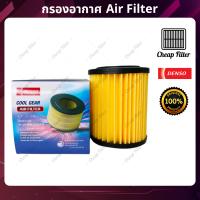 ราคา กรองอากาศ Honda CRV 2 0 ปี 02 06 Civic ปี 03 05 K20A ยี่ห้อ Denso (17433209827)