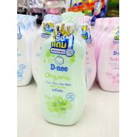 ราคา ดีนี่ เบบี้โลชั่น ครีมบำรุงผิวเด็ก แพ็คคู่ ขนาด 380มล 300มล รวม 1 แพ็ค D nee Baby Lotion (9881374344)
