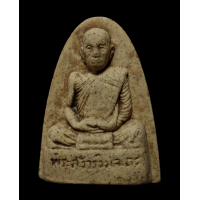 ราคา พระผงรูปเหมือน หลวงปู่โต๊ะ วัดประดู่ฉิมพลี กรุงเทพฯ หลังยันต์ (18689748921)