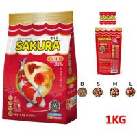 ราคา Sakura Gold ซากุระ อาหารปลา เม็ดจิ๋ว ชนิดเม็ดลอยน้ำ สำหรับปลาสวยงามทุกประเภท 1กิโลกรัม (20539503503)