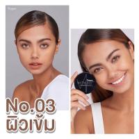 ราคา แป้งพัฟสุรีย์พร แท้100 แป้งพัฟมินิอาย แป้งพัฟสุรีพร แป้งพัฟกันน้ำ Matte Dee Powder แมทดี (21616926862)