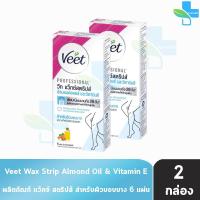 ราคา Veet Personal Wax Strip Almond Oil Vitamin E วีท แว็กซ์ สำหรับผิวบอบบาง สีฟ้า บรรจุ 6 ชิ้น 2 กล่อง อัลมอนด์ ออยล์ และ วิตามินอี กำจัดขน แว็กขน กำจัดขนรักแร้ (7772139825)