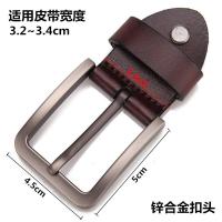 ราคา หัวเข็มขัดสายหนังหัวเข็มขัดสายหนังเข็มขัดหนังวัวซม สำหรับผู้ชายอุปกรณ์เสริมแบบเข็มหัวเข็มขัดสายเข็มขัดของแท้ (20124433264)