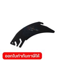 ราคา อะไหล่ MLT100 122 RIVING KNIF (19220955561)