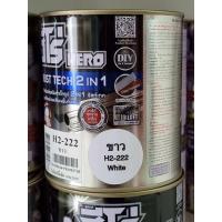 ราคา สีกันสนิม HERO สีกันสนิม รัสท์เทค 2IN1 ขนาด0 75ลิตร WOODTECT HERO สีทากัลวาไนซ์ สีกันสนิมและสีทับหน้า ในหนึ่งเดียว (9559114602)