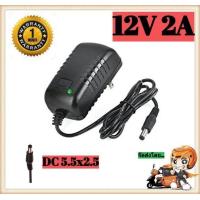 ราคา PTS อะแดปเตอร์ adapter 12v 2a 2000mA 5 5 2 5mm Black สำหรับกล้องวงจรปิด Kenpro (361030933)