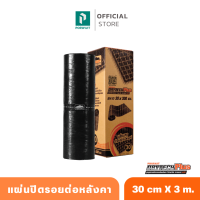 ราคา แผ่นปิดรอยต่อหลังคา PROFAST โปรฟาสท์ ขนาด 30 cm x 3 m Drytech plus ดรายเทคพลัส แผ่นปิดรอยต่อโปรฟาส์ท ดรายเทค พลัส (21581664799)