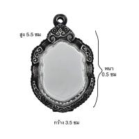 ราคา กรอบเงินเก่า ใส่เหรียญเสมาใหญ่ 8 รอบหลวงปู่ทิม (21391940795)