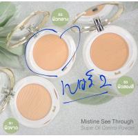 ราคา มิสทิน บอส ซิ้งค์ ไมโครซิงค์ เพาเดอร์ แป้งตลับ สูตรบางเบาซีทรูคุมมันเนียนสนิท (21146939804)