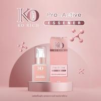ราคา เซรั่ม โปร แอคทีฟ Pro Active Essener Ko Rich ขนาด 22 ml (21565549483)