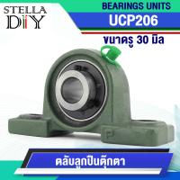 ราคา UCP ลูกปืนตุ๊กตา รู 12 45 มิล UCP201 UCP202 UCP203 UCP204 UCP205 UCP206 UCP207 UCP208 UCP209 BEARING UNITS UCP (20776473225)