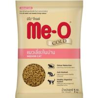 ราคา Meo Gold ถุงแบ่ง 1 กก แพ็คจากโรงงาน มีโอ โกลด์ ลูกแมว ฟิตแอนต์เฟิร์ม เปอร์เซีย เลี้ยงในบ้าน (21513966309)
