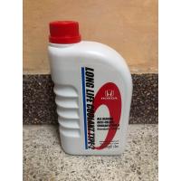 ราคา น้ำยาหม้อน้ำฮอนด้าแท้ 1 ลิตร (21553410375)