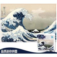 ราคา จิ๊กซอว์ 1000 ชิ้น จิ๊กซอว์มินิ1000ชิ้น jigsaw mini jigsaw mini ตัวต่อ (19602500274)