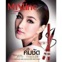 ราคา เก็บเงินปลายทางได้ ฟรีโค้ดลด 100บาท พิมพ์ NEWZBOG เมื่อซื้อสินค้าครบ 200บาท อายไลเนอร์ มิสทิน mistine ซุปเปอร์แบล็คฟิก (21409280866)
