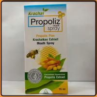 ราคา กระชาย โพรโพลิซ เมาท์ สเปรย์ Propolis Plus สารสกัดกระชาย 15ml (14297000015)