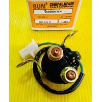 ราคา รีเลย์สตาร์ท RC110 Crystal Step Swing RC100 อย่างดี SUN รีเรย์สตาร์ตswing รีเลสตาร์ทswing รีเลย์สตาร์ทคริสตัล รีเลย์สตาร์ทrc110 รีเลย์สตาร์ทrc100 รีเลย์สตาร์ทสวิง (16032346031)