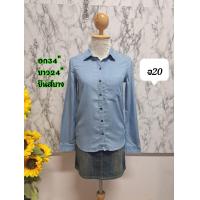 ราคา เสื้อยีนส์มือ2คละไซส์ เสื้อยีนส์มือ2งานคัดเกรด (21467659685)