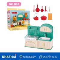 ราคา ของตกแต่งบ้านตุ๊กตา อุปกรณ์แต่งบ้านซิลวาเนี่ยน เฟอร์นิเจอร์บ้านกระต่าย บ้านหมี (21358540155)