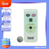 ราคา อะไหล่่รีโมทพัดลมไอเย็น รุ่น Clarte CT371 372 (21537827813)