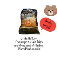 ราคา เครื่องอัดขึ้นรูปกระดาษคละสี8มม พร้อมใช้งานอัด (21628360542)